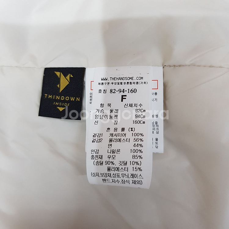 한섬 타임 2022 타임 니트 패딩 베스트 F90--6