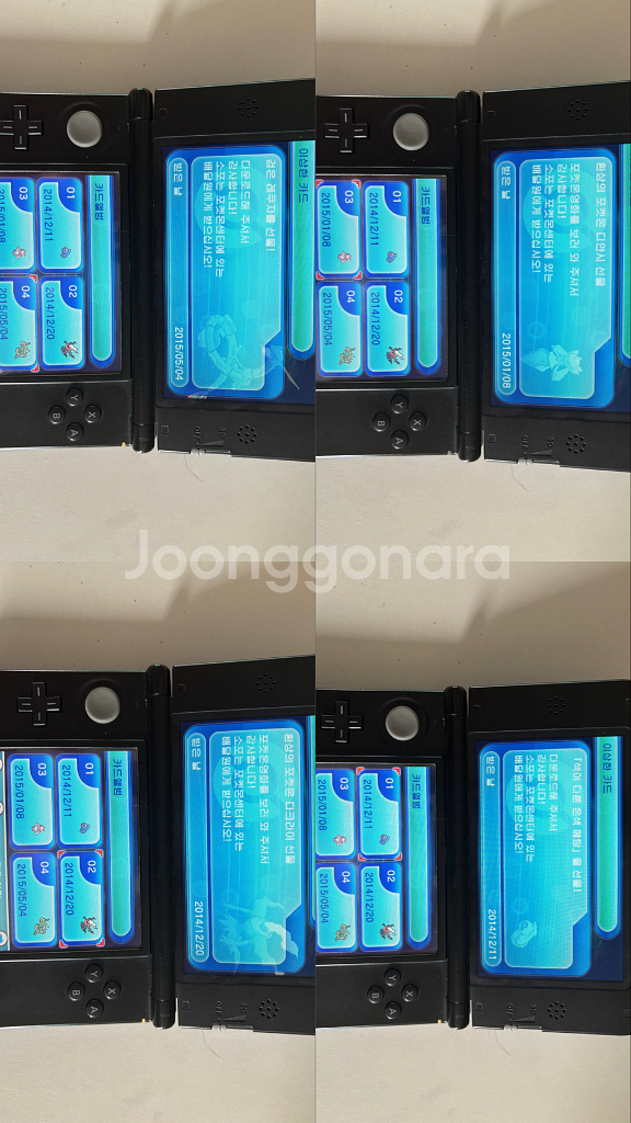 알파사파이어 3DS 포켓몬 칩 이로치 배포 미수령--1