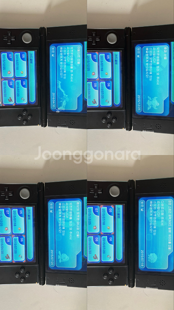 알파사파이어 3DS 포켓몬 칩 이로치 배포 미수령--2