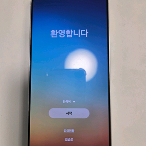 갤럭시S24+(256GB) / 마블그레이 /