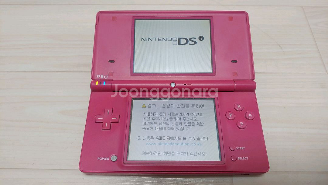 닌텐도 dsi 터치 화면 수리--0