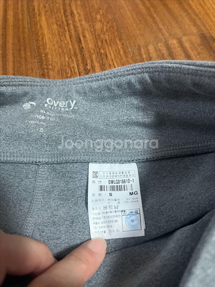 디스커버리 레깅스 S--2