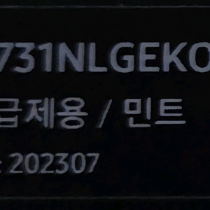 갤럭시 Z플립 5 민트 512 자급제