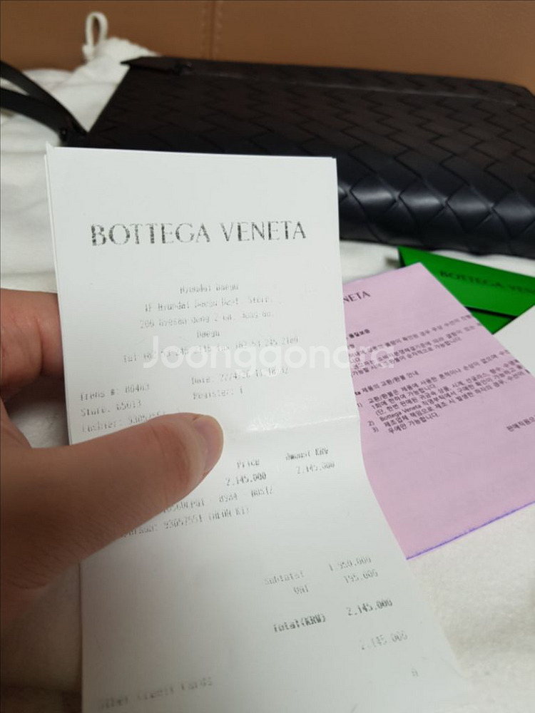 보테가베네타 인트레치아토 도큐먼트 케이스 클러치--8