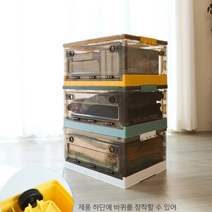 수납함 펜트리 정리함 옷 정리 리빙박스