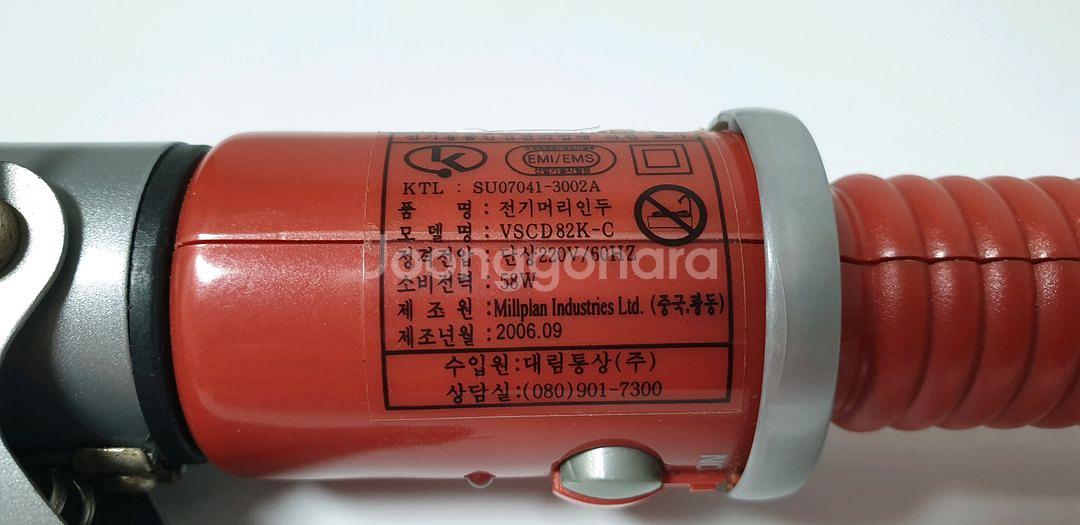 비달사순 고데기--7