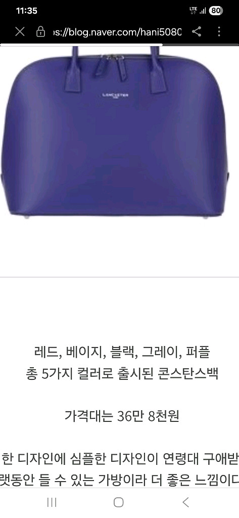 랑카스터백(새상품)--4