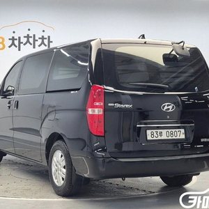 [현대]더 뉴 그랜드 스타렉스 2WD 밴 3인승 스마트
