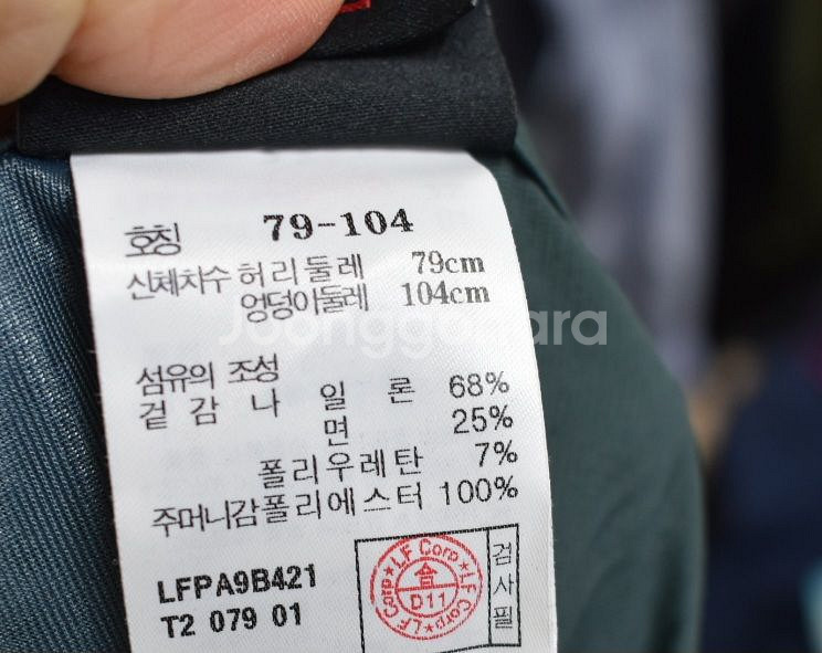 라푸마 반바지<<31>>--2