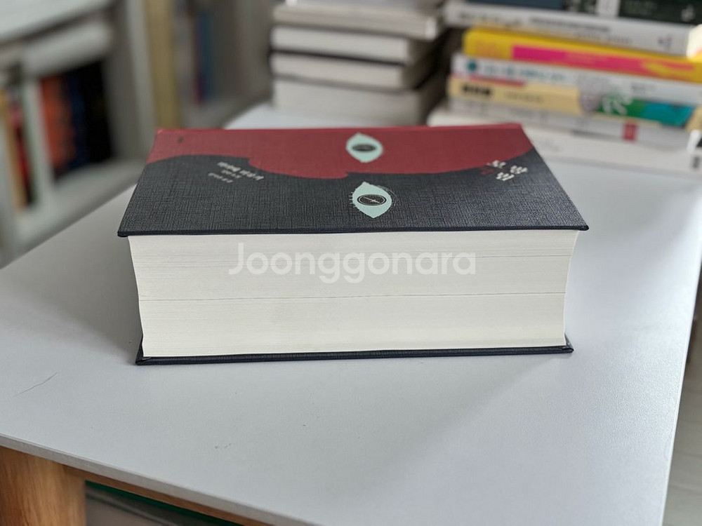 모방범 합본 한정판--2