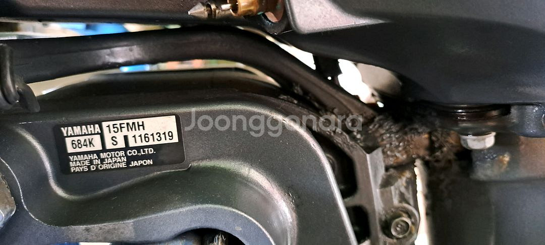 야마하 선외기 15마력에요--5