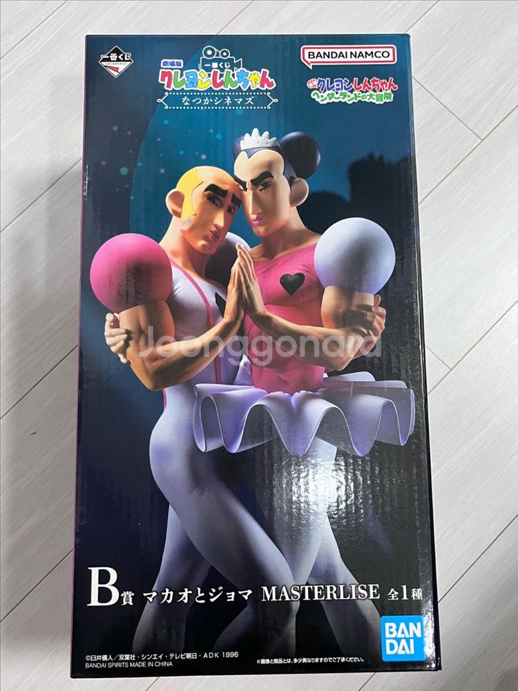 제일복권 짱구는못말려 B상 중성마녀 마카오&조마 미개봉--0
