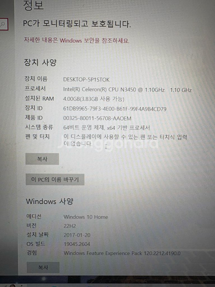 LG 15U370 노트북팝니다.--2