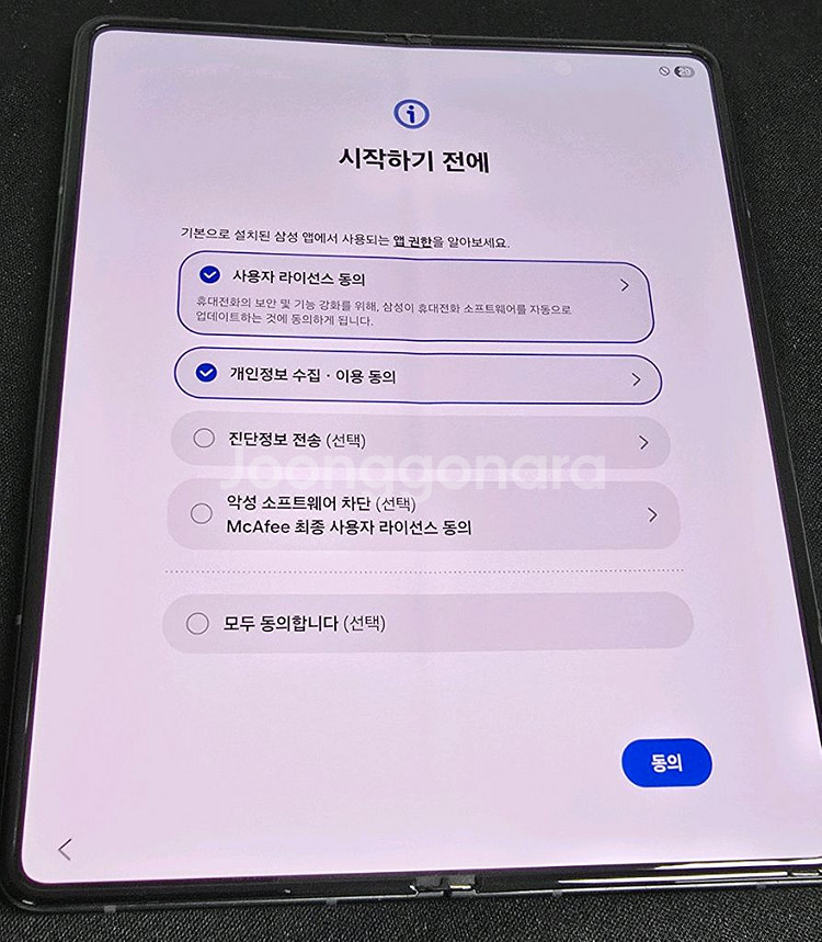 갤럭시 Z폴드3(256gb) 그린 팝니다--5