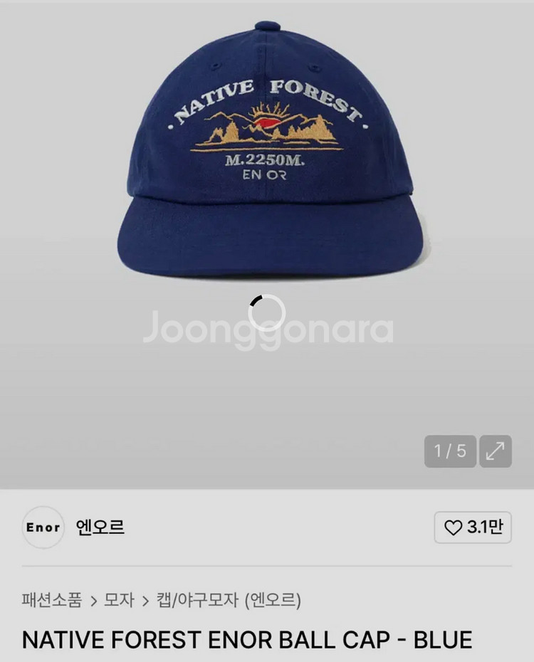 엔오르 브랜드 네이티브 볼캡 모자--0