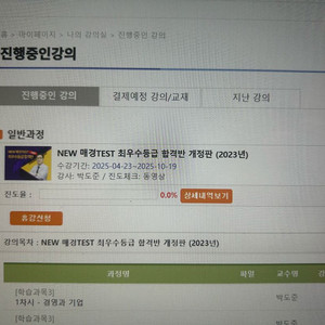 매경 테스트 패스 & 교재