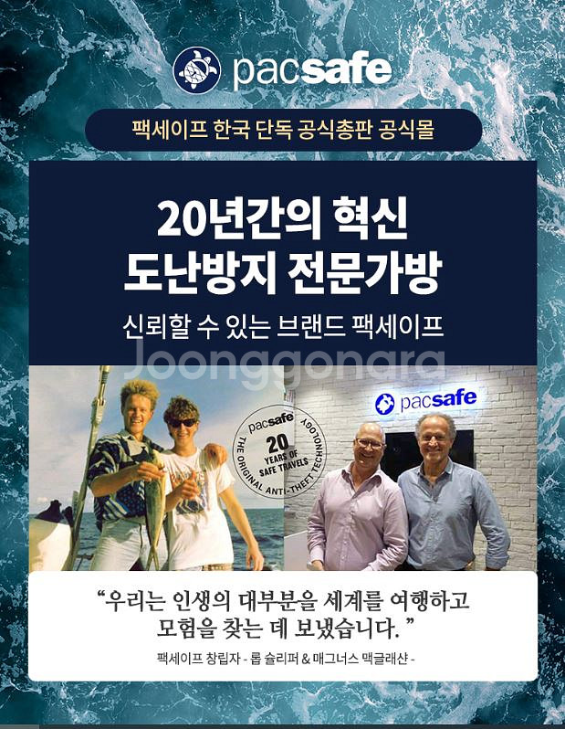 팩세이프 EXP 12 슬링백--6
