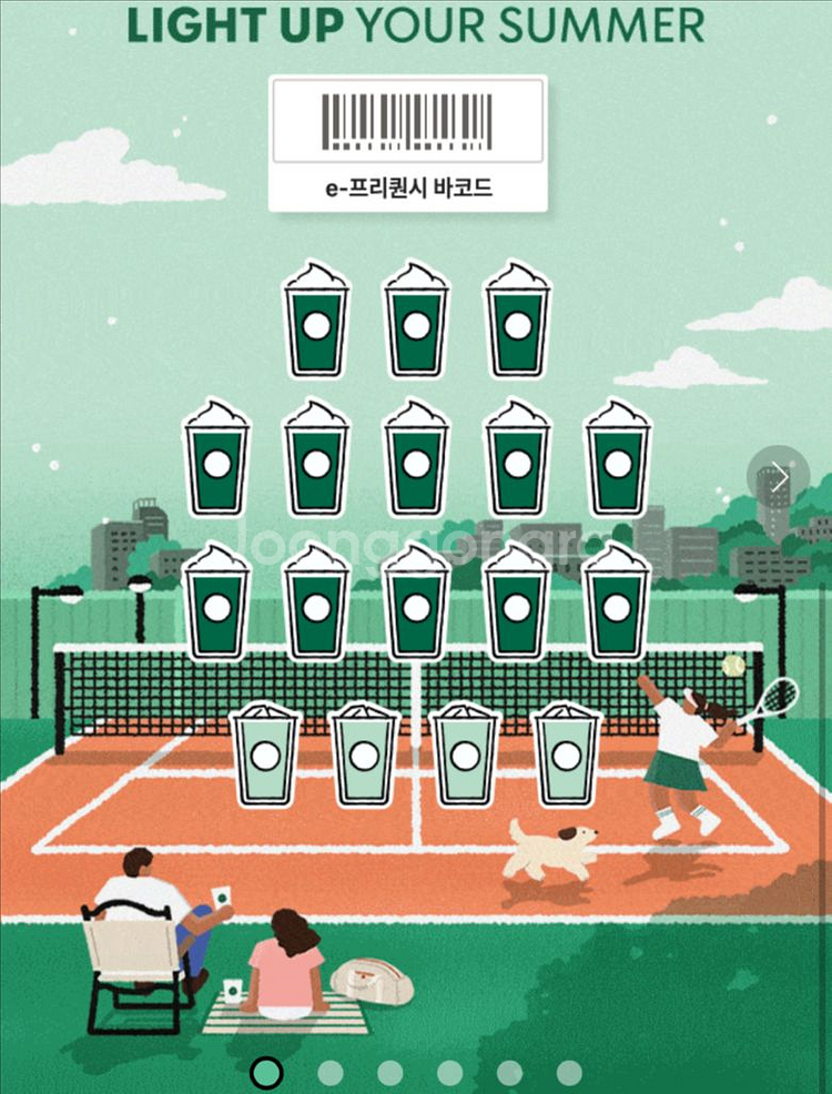 스타벅스 미션 3장 3500--0