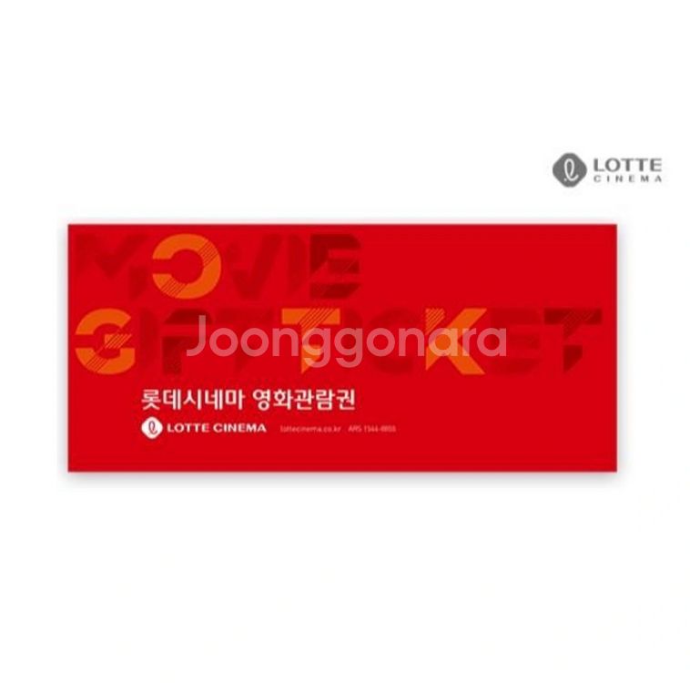 롯데시네마 2인 무료관람+2천원할인+콤보할인--0