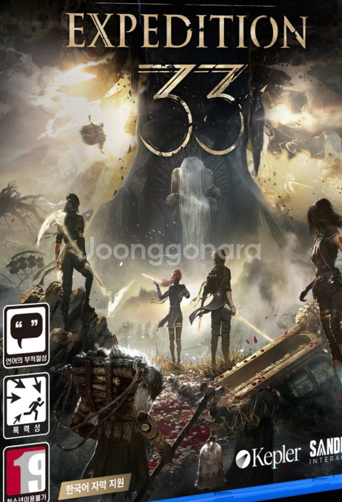 클레르옵스퀴르 33 원정대 ps5--0
