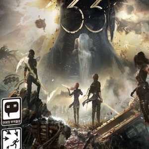 클레르옵스퀴르 33 원정대 ps5