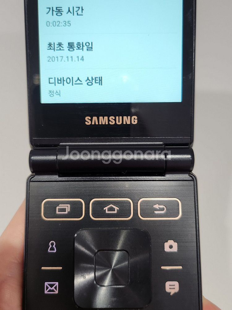 갤럭시폴더2 / S급 / 5-22번--7