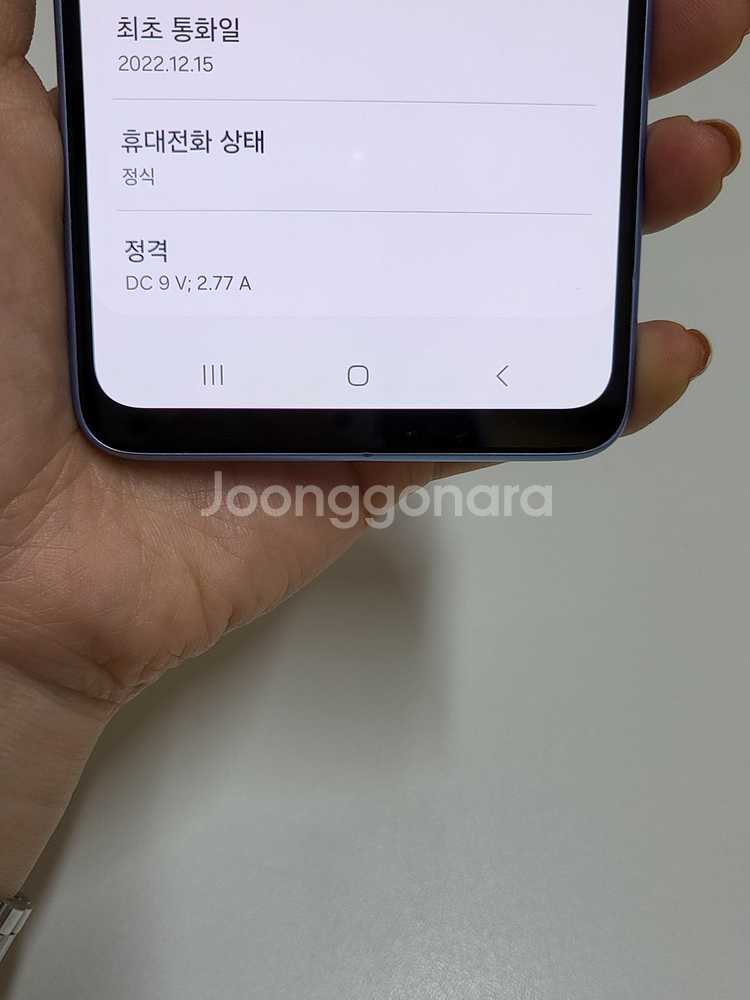 갤럭시 A336 / S급 / 6-76--5