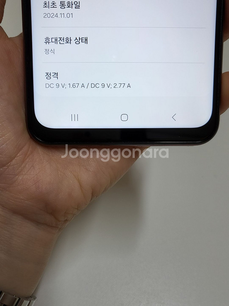 갤럭시 버디2 / S급 / 6-75--8