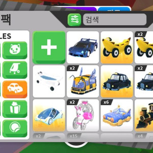 입양하세요 차량