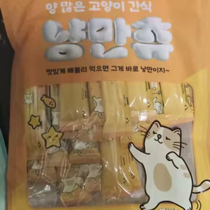 [무료배송] 고양이 간식 츄르 60개