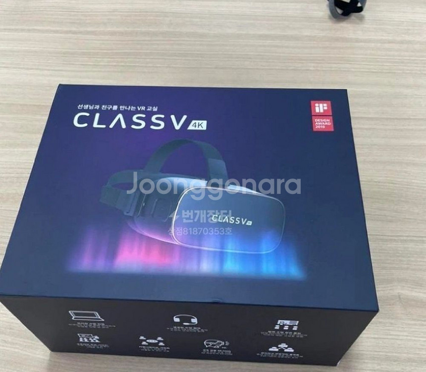 4K VR HMD dpvr p1 pro택포 미개봉--1