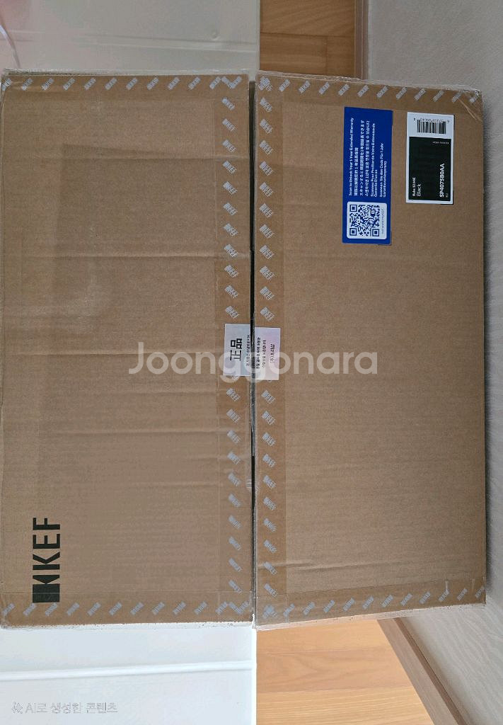 KEF Kube 12 Mie 서브우퍼--5