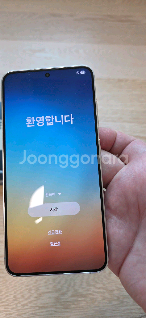 갤럭시s24 256기가 앰버옐로우--2