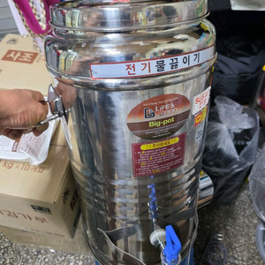 6개월사용 전기물끓이기 20리터