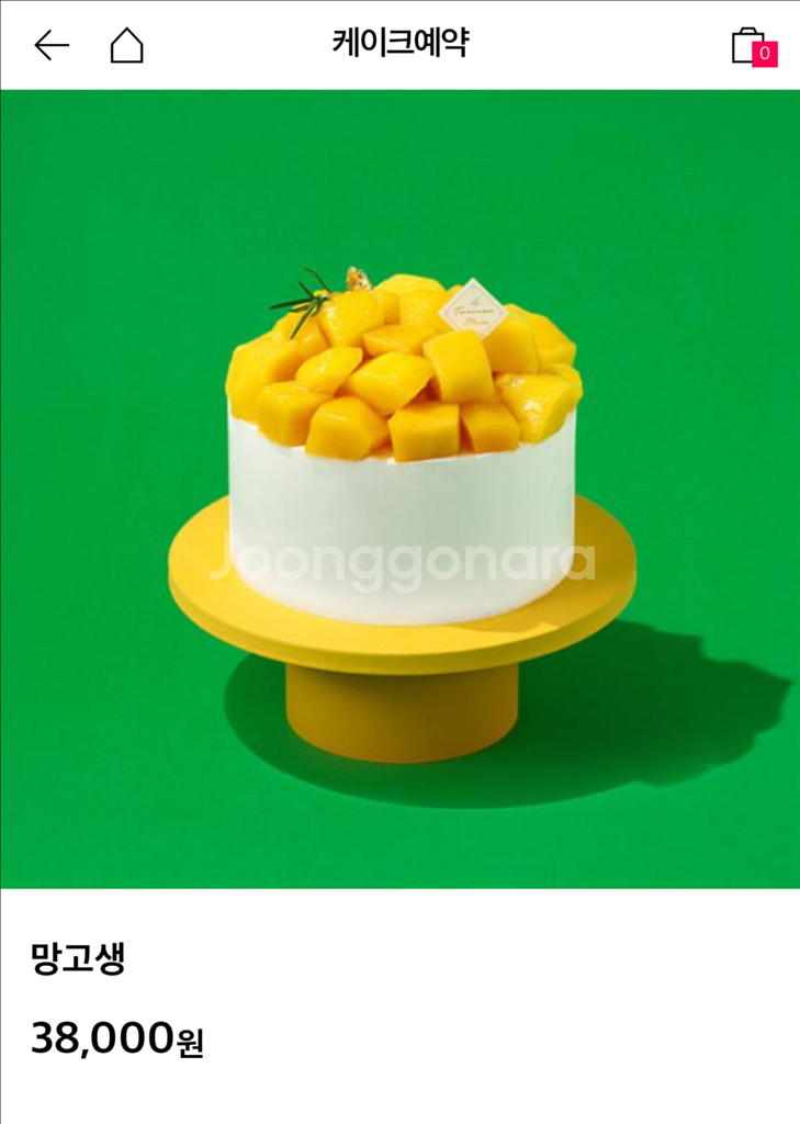 투썸 케이크--0