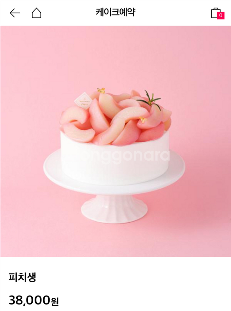 투썸 케이크--2