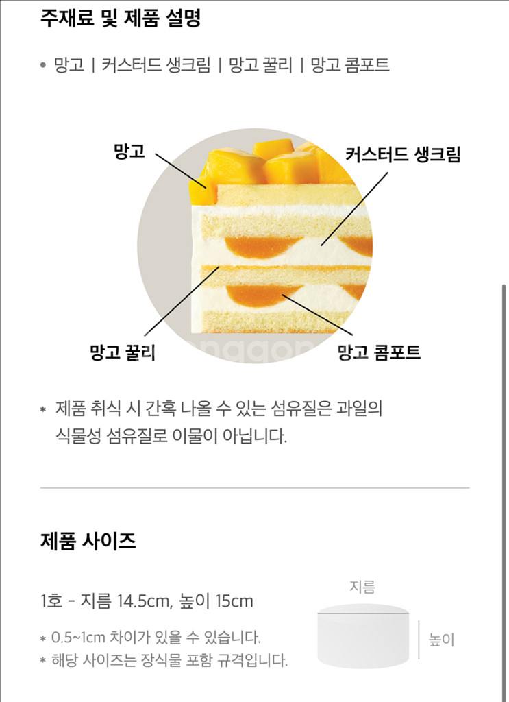 투썸 케이크--1
