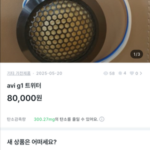 avi트위터