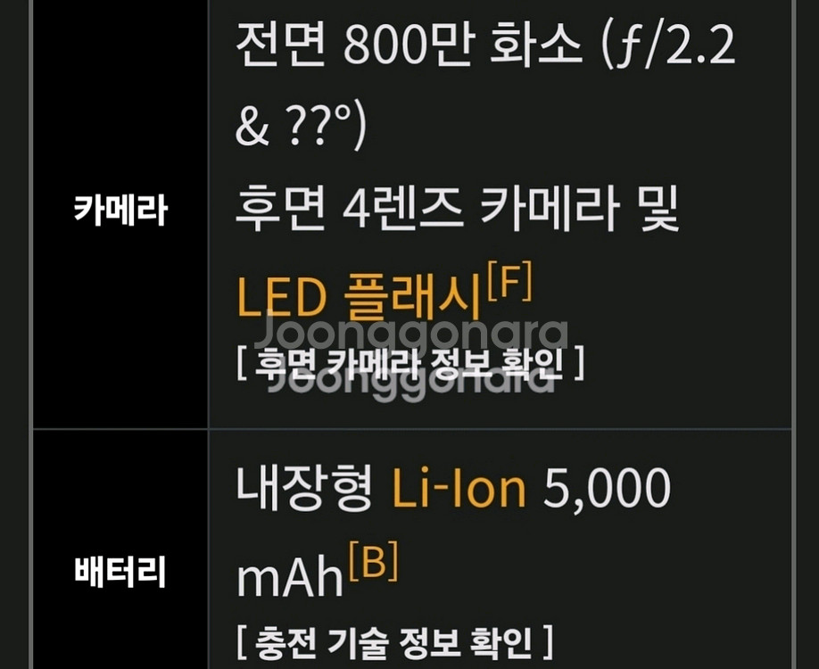 1무배삼성갤럭시핸드폰A31특징1얼굴2지문인식184--1