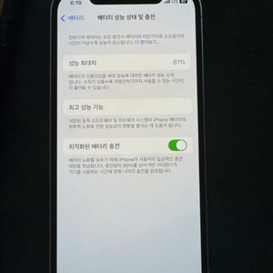 아이폰12