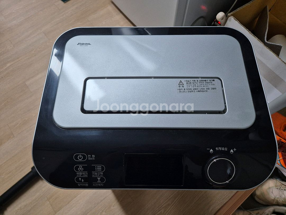 신일 SDH-LX200 3.6L 제습기 팝니다.--1