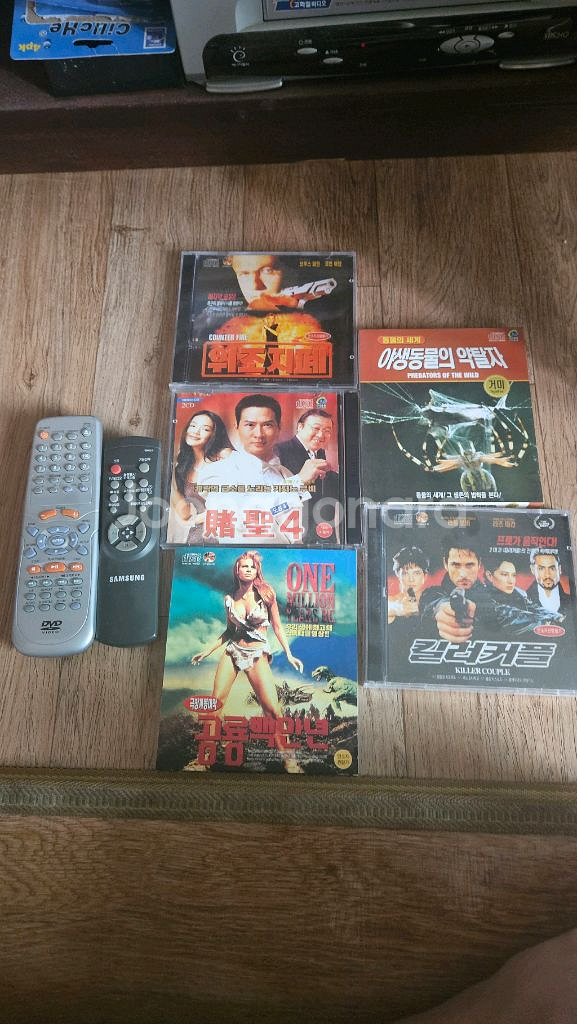 DVD 물건--8