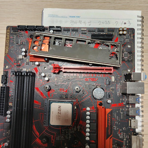 라이젠 2600x cpu + 미사용 기쿨