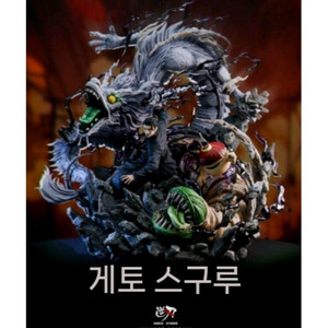 주술회전 니렌 게토 레진 구매합니다