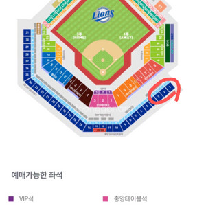 삼성 vs 키움(1루 스카이하단) 7월 18일