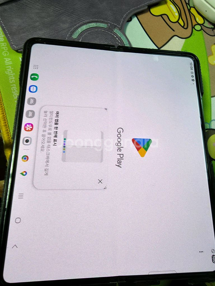 갤럭시 Z 폴드5--10