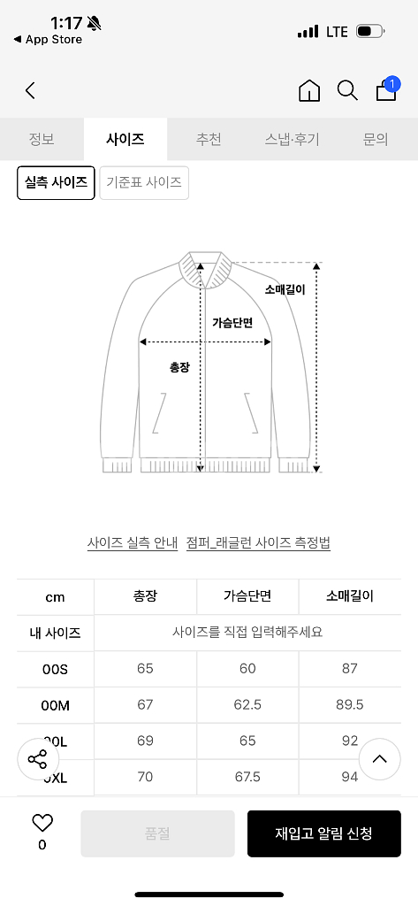 질스튜어트 후드 Jill Stuart--4