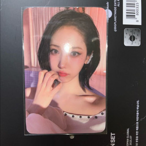 비비지 신비 위드뮤 럭드 럭키 드로우