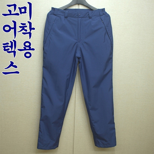 0299-고어텍스 미착용(31-32)춘추,방수고어텍스바