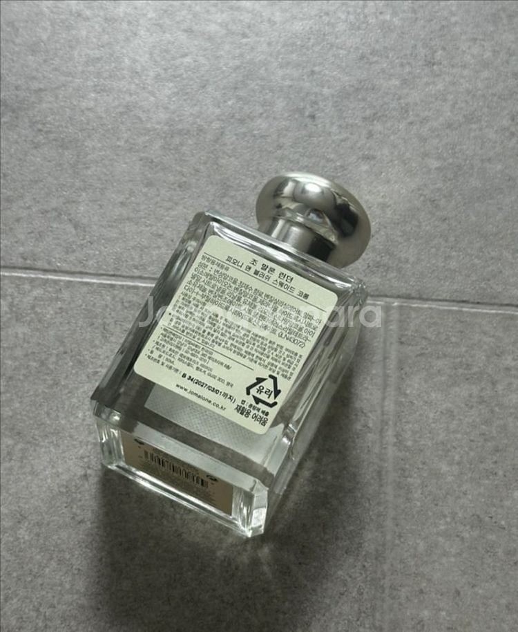 조말론 피오니 앤 블러쉬 스웨이드 코롱 50ml--1